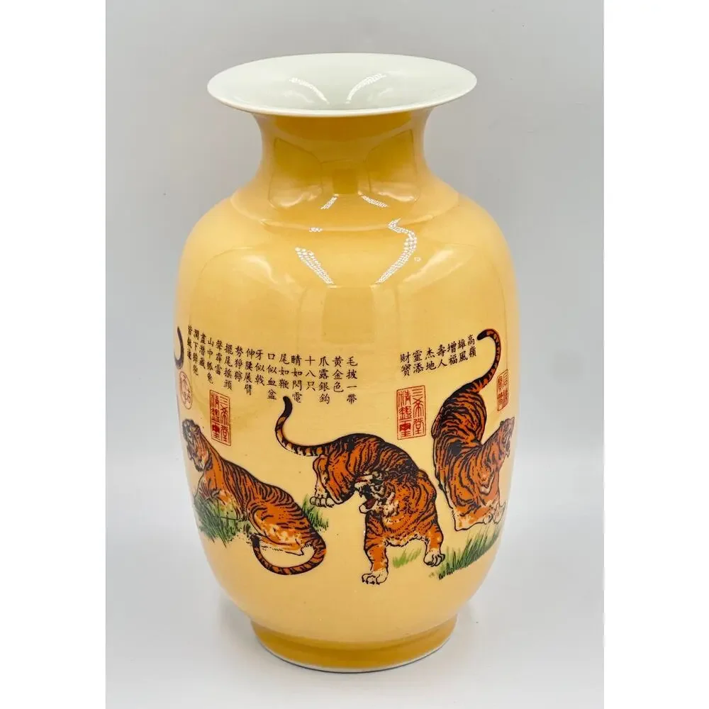 Chinese Antique Qing Dynasty Qianlong Mark Yellow Glaze Porcelain Tiger Vase